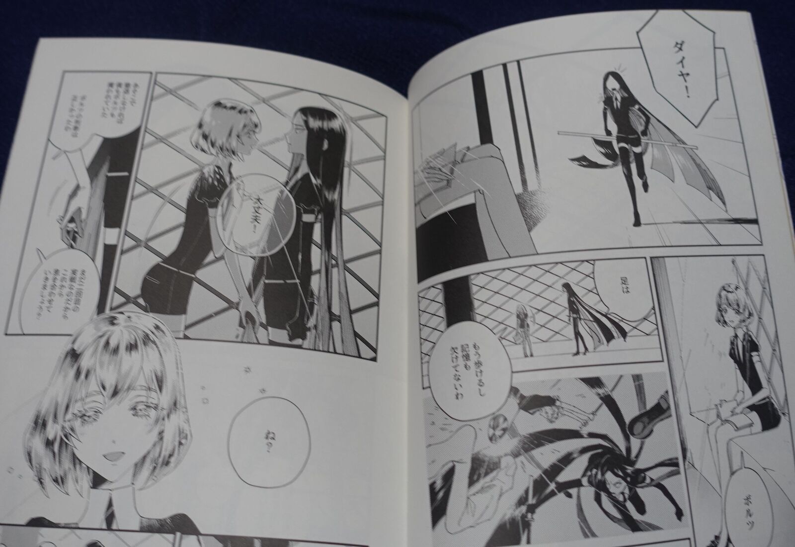 4_fnf Houseki no Kuni Land of the Lustrous Fan Made Comic REMINISCENCE FRAGMENT 