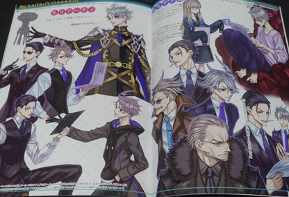Raita Fate Grand Order FGO Designer's Fan Art Book 5 & Moriarty Key Strap C102 