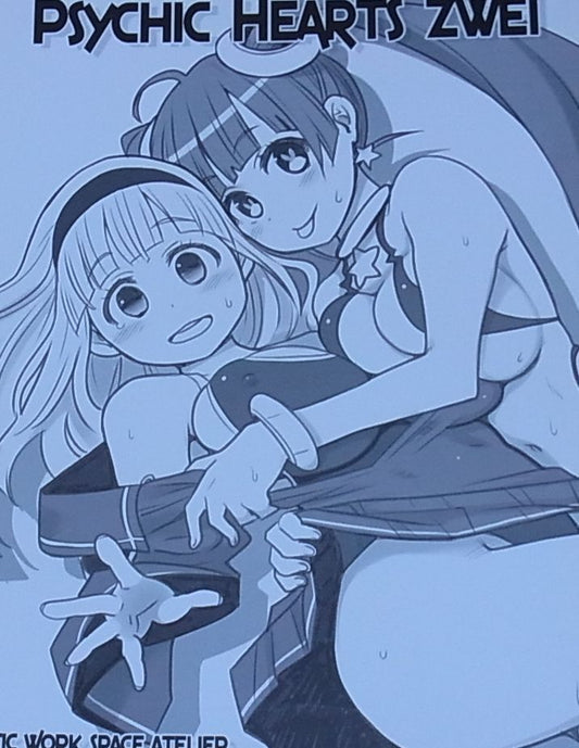 Ryoji Original Illustration Art Book PSYCHIC HEARTS ZWEI 