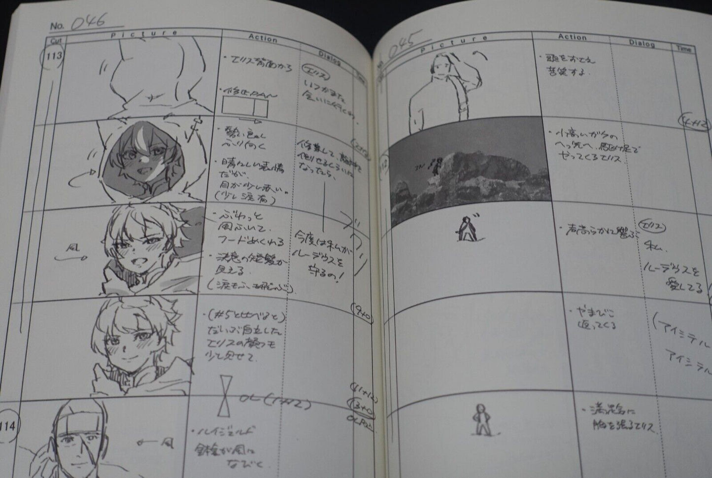 Manabu Okamoto Mushoku Tensei Epi01 & 23 Story Board Art Book Set 