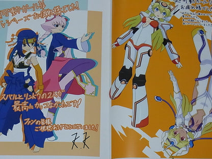 Futaba Animation Staff Color Illustration Art Book Over Drive Girl 1/6 etc C96 