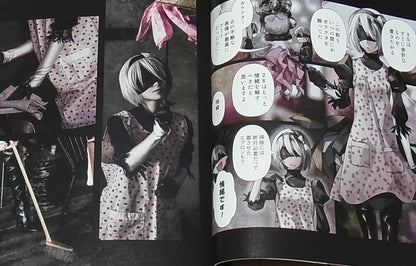 Tsurukame Nier Automata Color Fan Art Doujinshi Comic Book Nanji 
