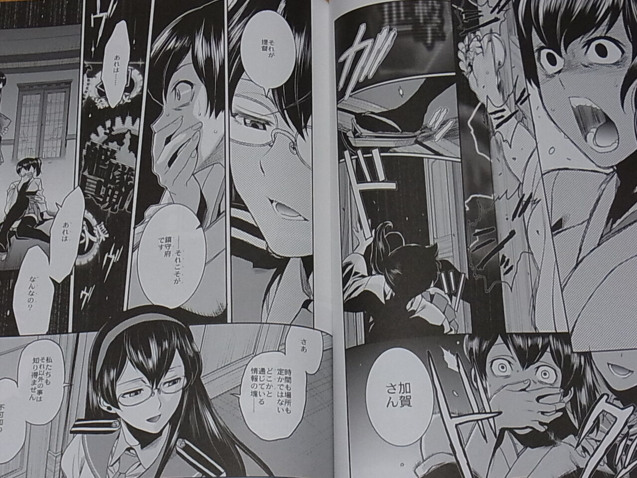 Rei Hiroe Kantai Collection Fan Doujinshi 19450814 C90 