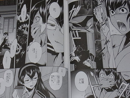 Rei Hiroe Kantai Collection Fan Doujinshi 19450814 C90 