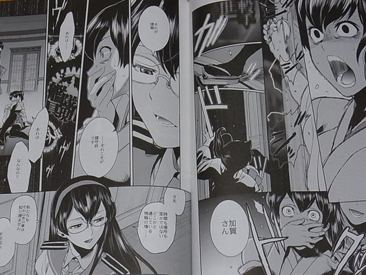 Rei Hiroe Kantai Collection Fan Doujinshi 19450814 C90 
