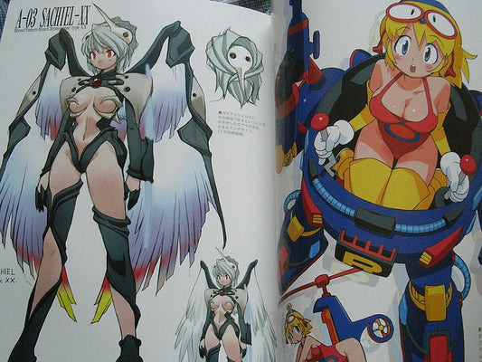 MINE YOSHIZAKI DESIGNWORK ART BOOK 2004 
