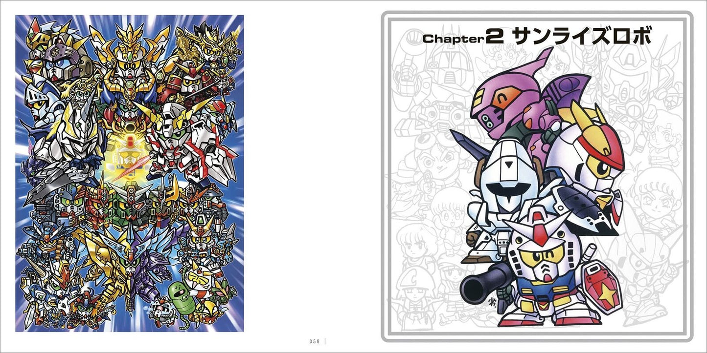 Yokoi Koji SD Illustration Art Work Book Ⅱ 