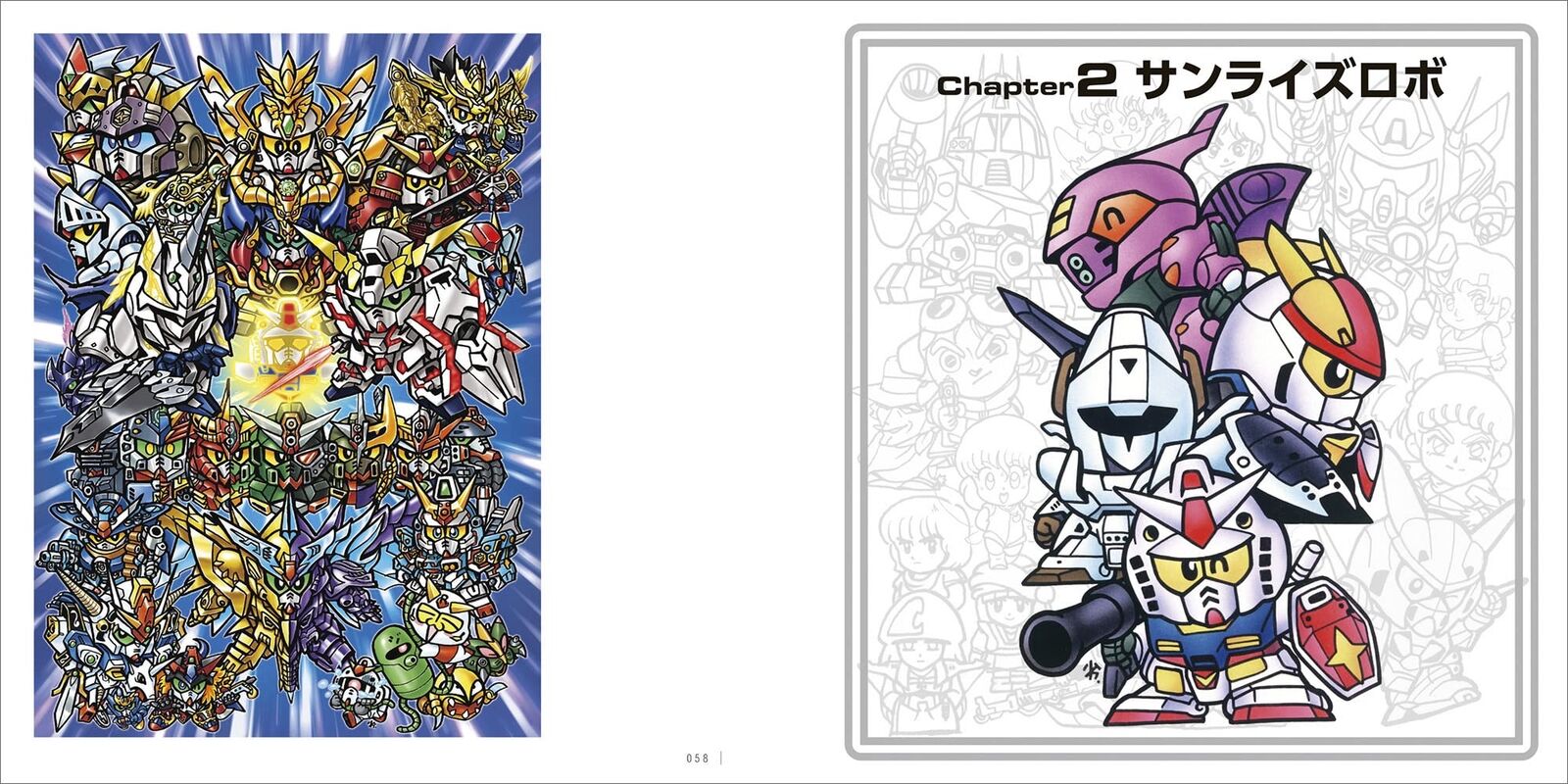Yokoi Koji SD Illustration Art Work Book Ⅱ 