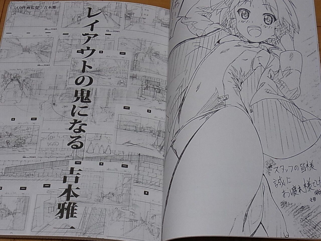 GIRLS und PANZER Animation Staff's Doujinshi 92page C84 