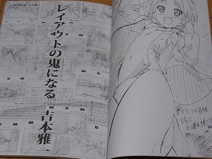 GIRLS und PANZER Animation Staff's Doujinshi 92page C84 
