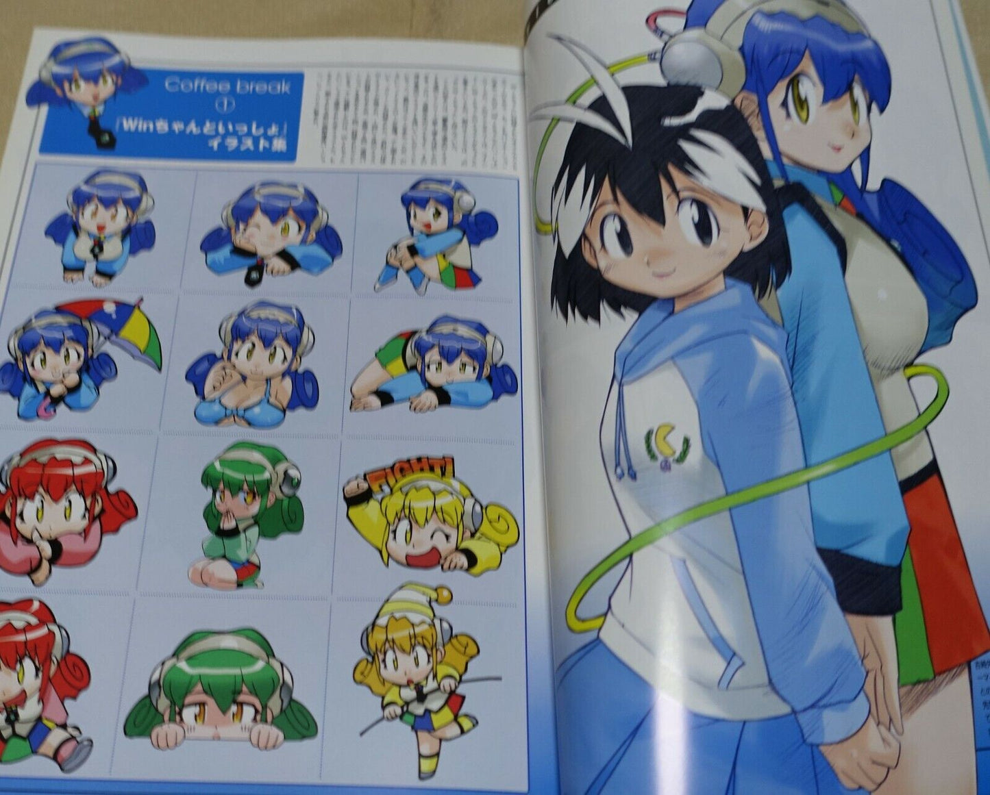 MINE YOSHIZAKI OS Idol Winchan Complete Fan Book SKY BLUE 