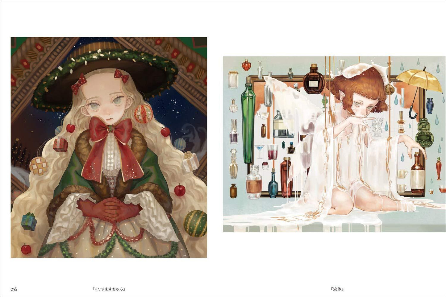 mizumizutori Illustration Art Work Book Madoromi no Yume to Hikari no Hakoniwa 
