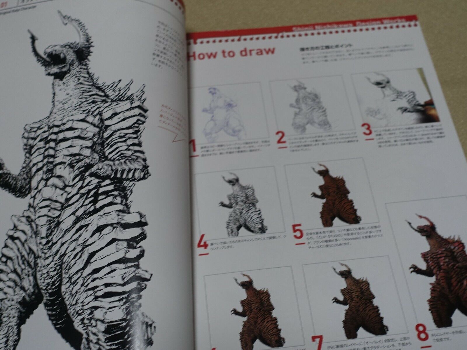 Shinji Nishikawa Design Works Art Book Monsters Mechanic Girls 