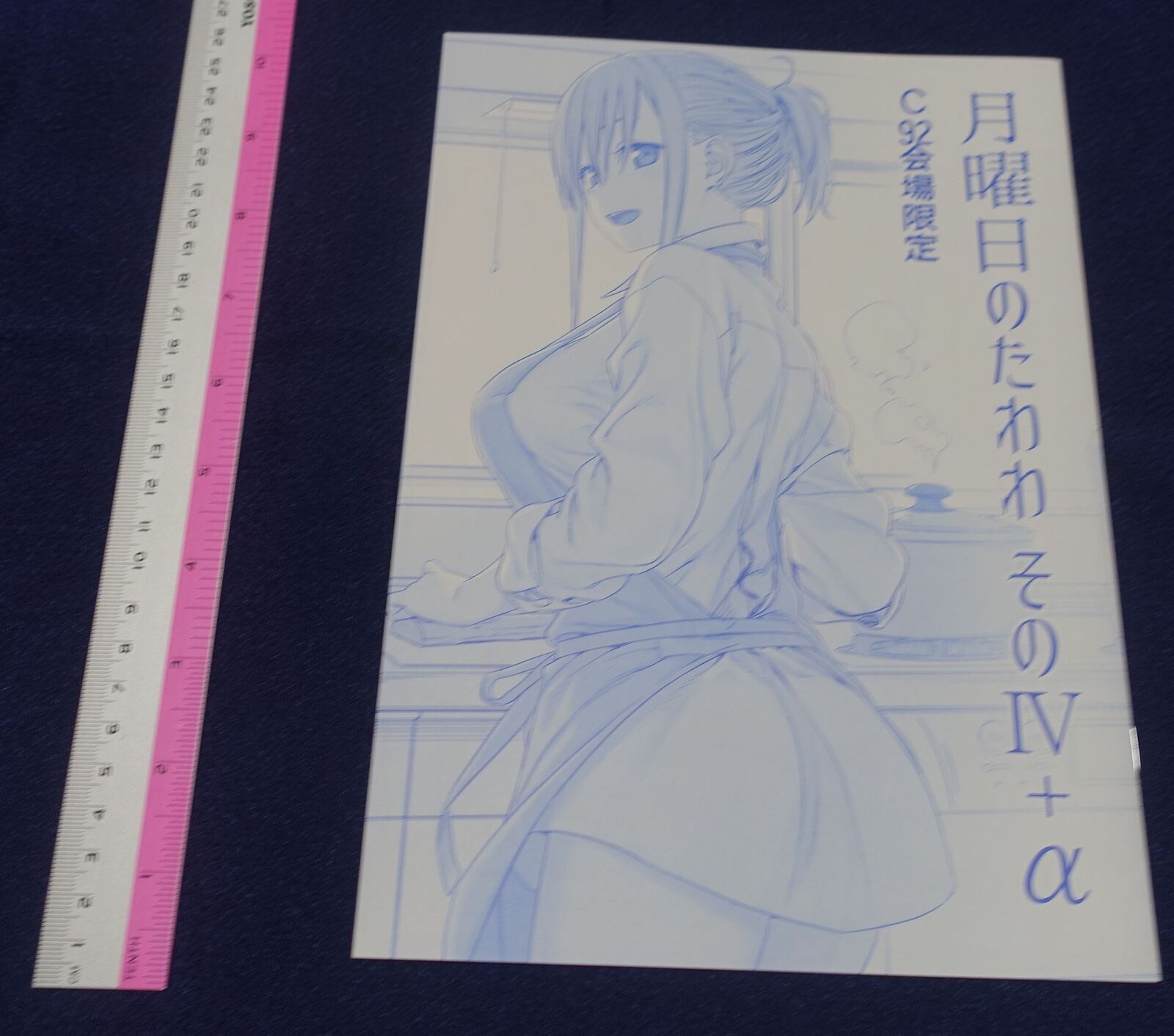 Kiseki Himura Getsuyoubi no Tawawa Tawawa on Monday 4 extra book 