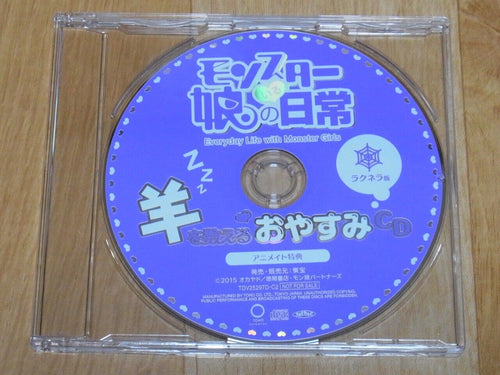 Monster Musume no Iru Nichijou Counting Sheep CD to fall asleep Rachnera Arachne 