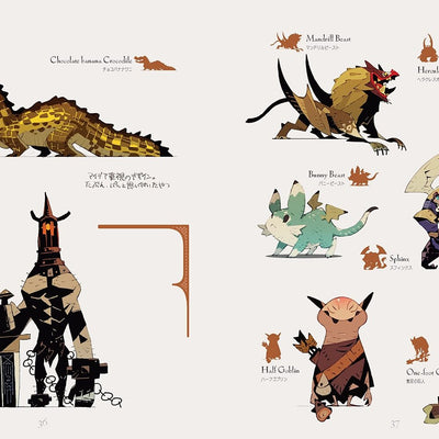 Satoshi Matsuura character design Monster&Human,Imaginary Creatures 