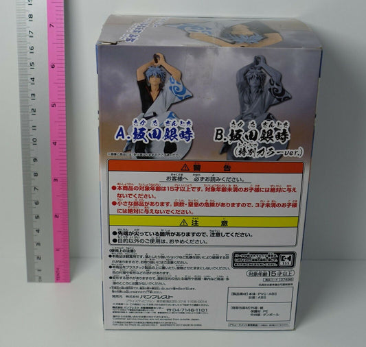 Banpresto Gintama Sakata Gintoki Rokudenashi Futari Figure Statue 