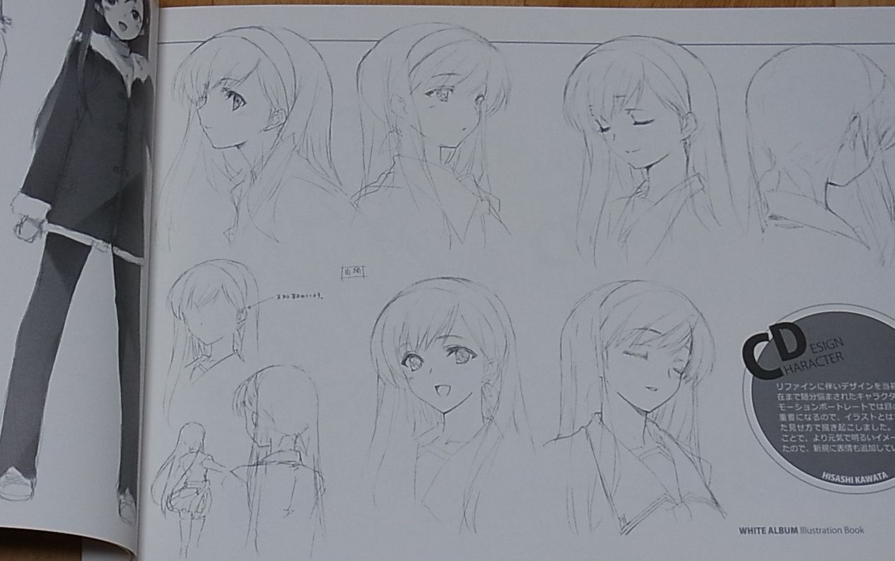 AQUAPLUS Hisashi Katawa White ALBUM Illustration Book Rare 