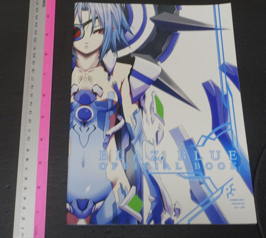BLAZBLUE OFFICIAL BOOK 