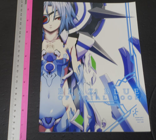 BLAZBLUE OFFICIAL BOOK 