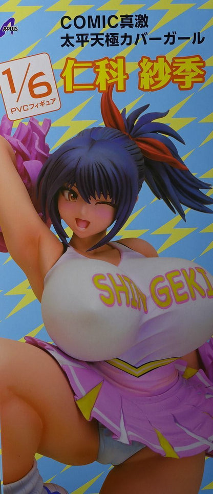 3-7 days from Japan A-Plus Cover Cheer Girl Saki Nishina 1:6 Scale Figure Statue 