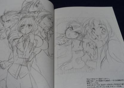 shikidoji Full Metal Panic! draft Art Work Book draft 