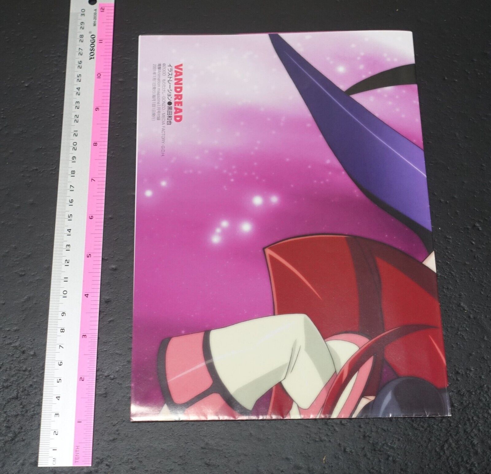Animation Vandread Big Size Folded Poster 