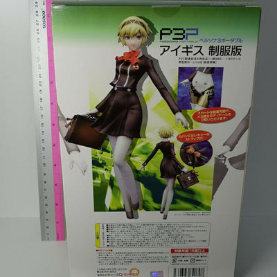 3-7 days from Japan QuesQ Persona 3 Portable Uniformed Version Aegis PVC Figure 