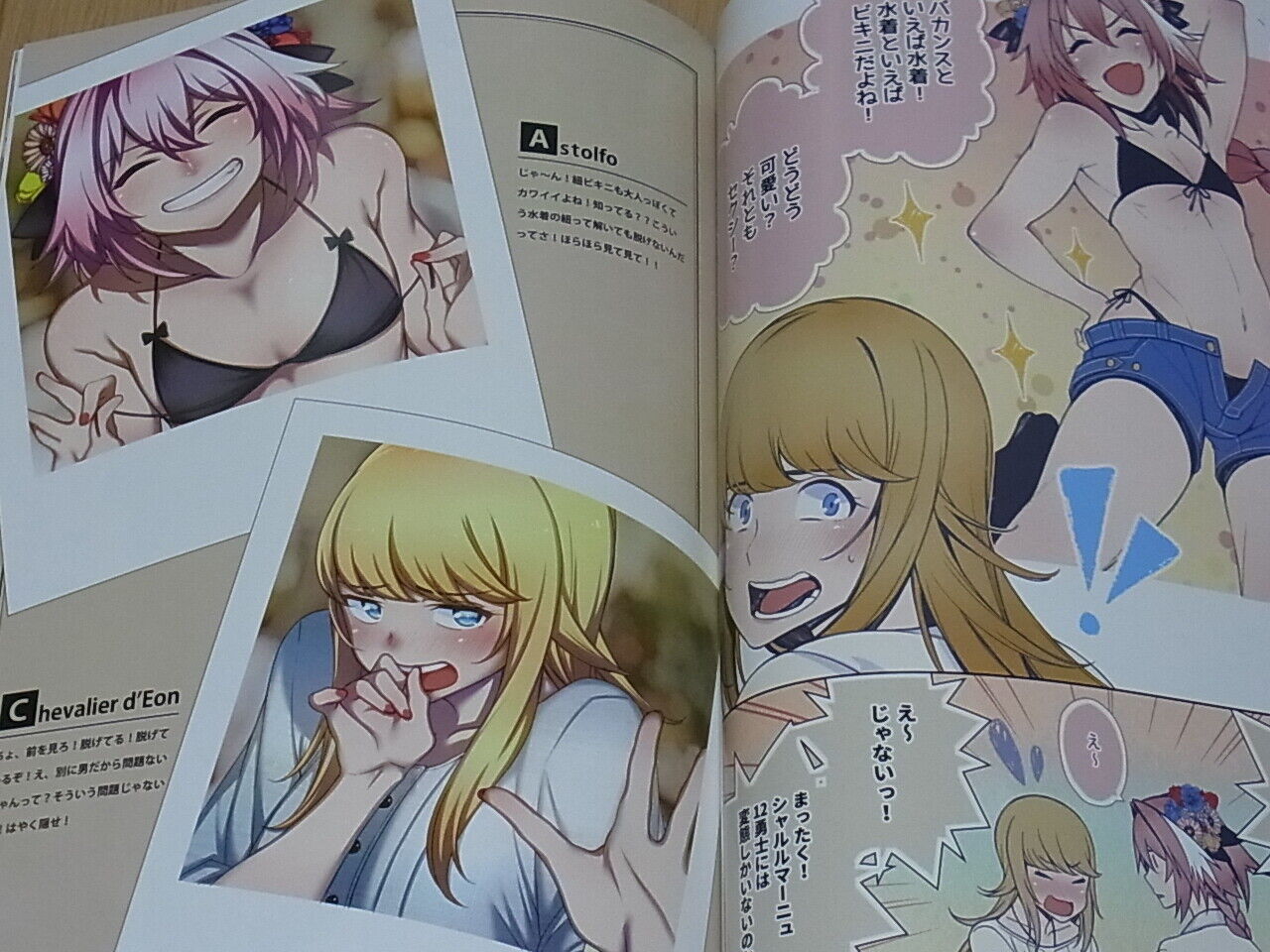 Hiroki Orihara Fate FGO Boys Color Fan Art Book Fem Boys 2017 WINTER ASTOLFO D'E 
