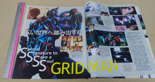 SSSS.GRIDMAN Animation Magazine Clippings 18 Page 