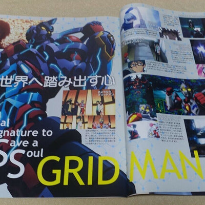 SSSS.GRIDMAN Animation Magazine Clippings 18 Page 