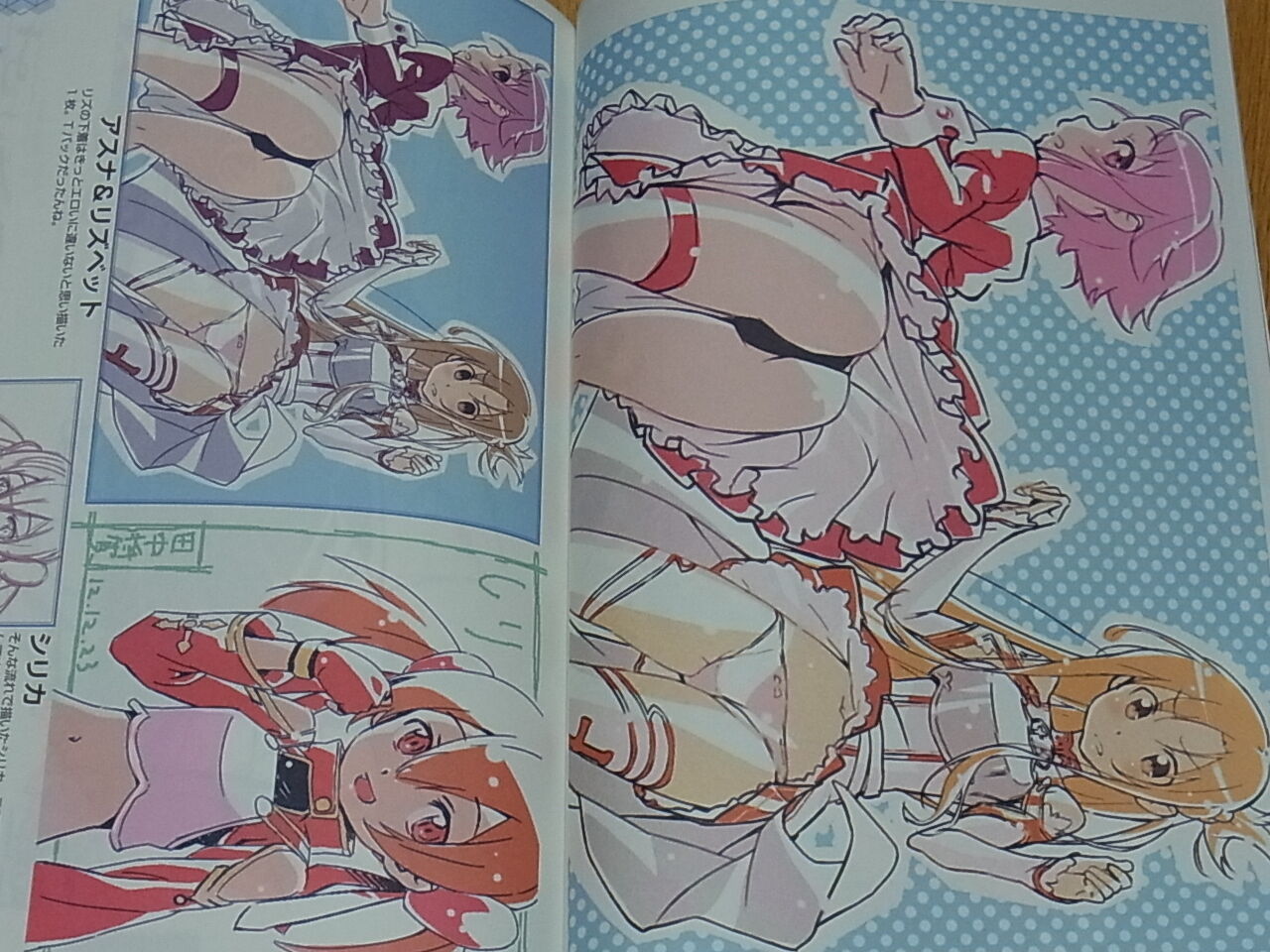 Masayoshi Tanaka Animation Characters Color Fan Art Book Rakugaki Shouga jiru 1 