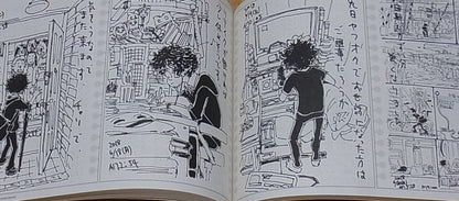 Yusuke Yoshigaki Picture Diary 208page C95 