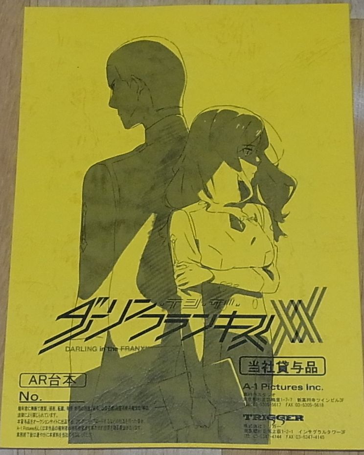 Darling in the Franxx Scenario Script Book Episode #18 