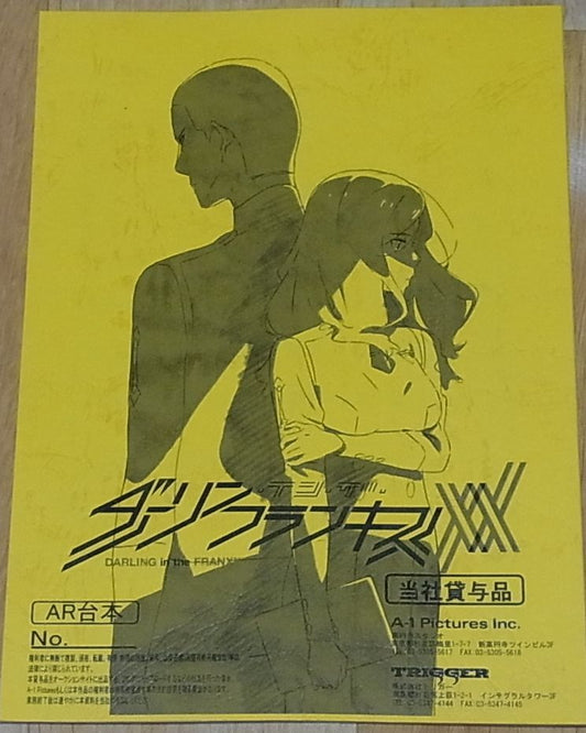 Darling in the Franxx Scenario Script Book Episode #18 
