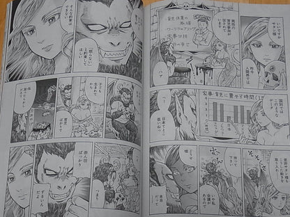 MAGAZINE HARTA AUTHOR'S Anthology Comic Set Glamourous & Slender FELLOWS! 