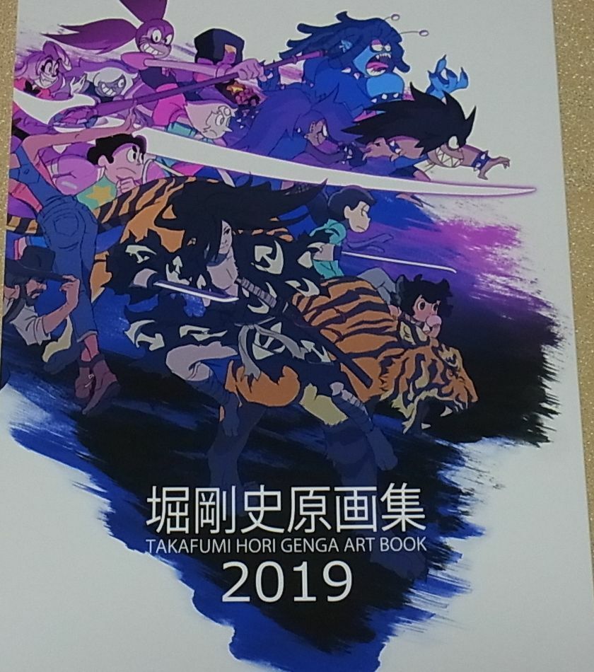 TAKAFUMI HORI KEY ANIMATION NOTE 2019 Dororo Steaven Universe etc C97 