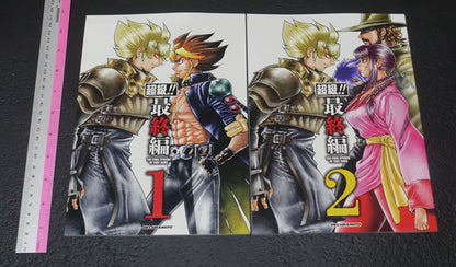 Kazuhiko Shimamoto Live A Live Designer's Doujinshi Comic SET C102 