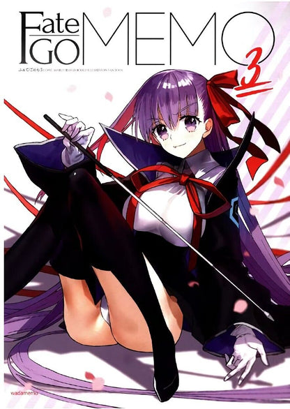 Wadamemo Arco Wada Fate Grand Order FGO & Tsukihime Fan Art Book 8 Set 