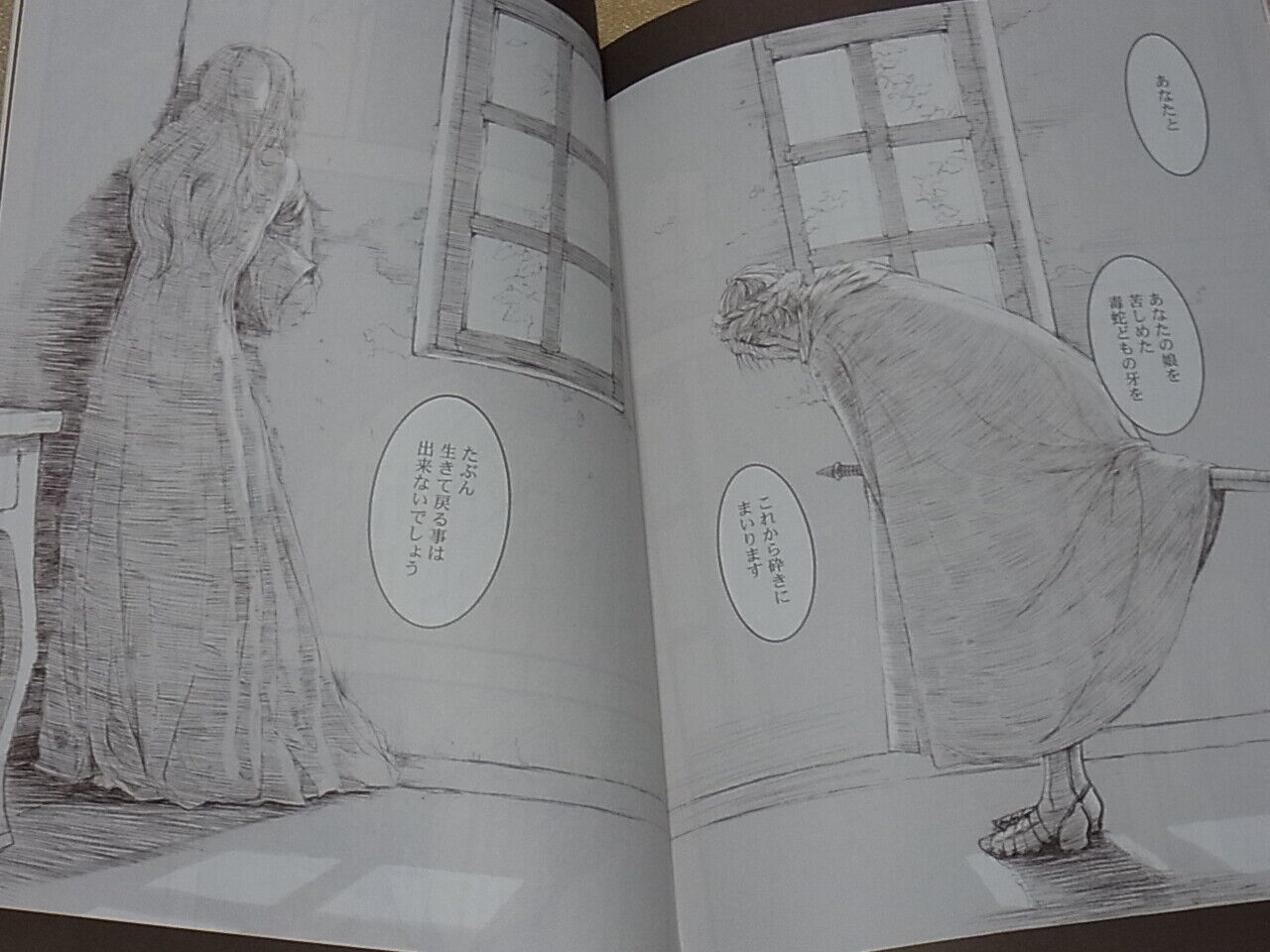 Honjou Raita Absolute Girl Nausica?Eof the Valley of the Wind Fan Art & Comic 