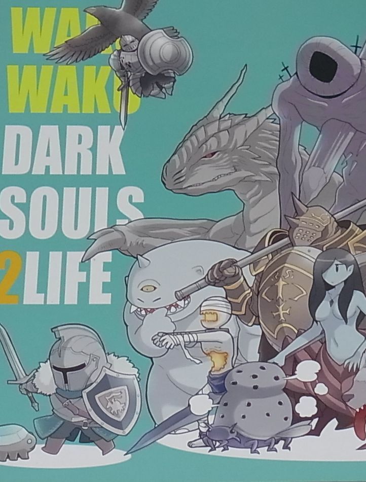 Jam.Session DARKSOULS2 Fan Doujinshi WAKU WAKU DARK SOULS 2 LIFE 