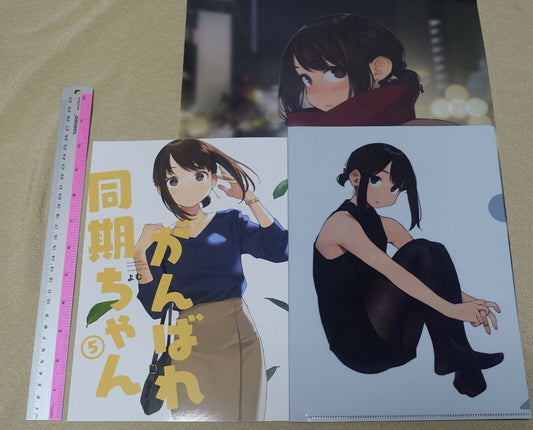 Yom Shoten Tights Girl Color Art Book Douki Chan vol.5 & PVC Art Sheet & Poster 