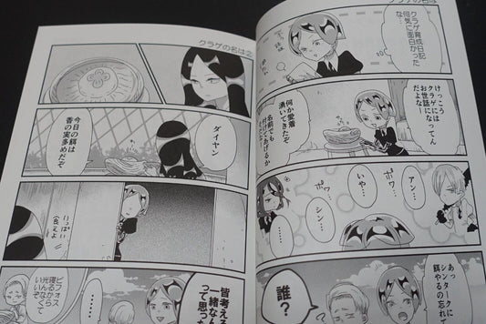 Okanokkuko Houseki no Kuni Land of the Lustrous Fan Made Comic Houseki to Nichij 