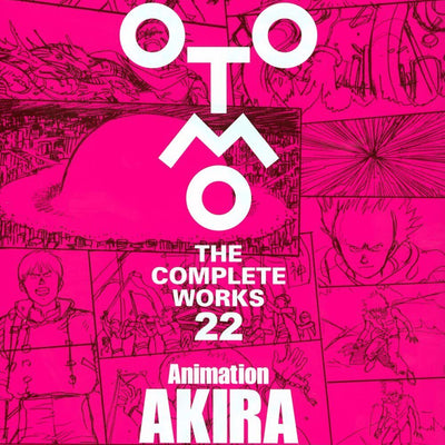 Katsuhiro Otomo Animation AKIRA Storyboards 2 (OTOMO THE COMPLETE WORKS) 