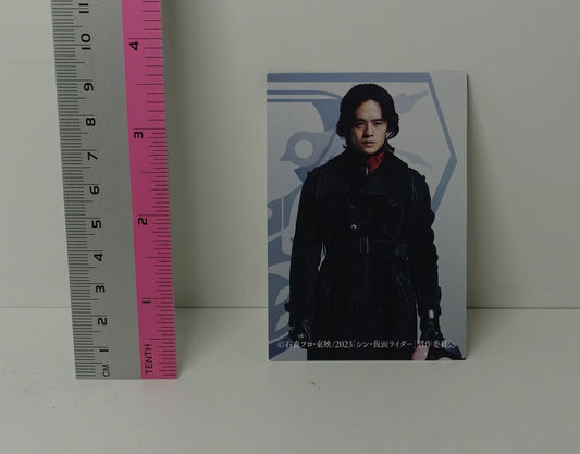 Shin Kamen Rider Card Takeshi Hongo Masked 