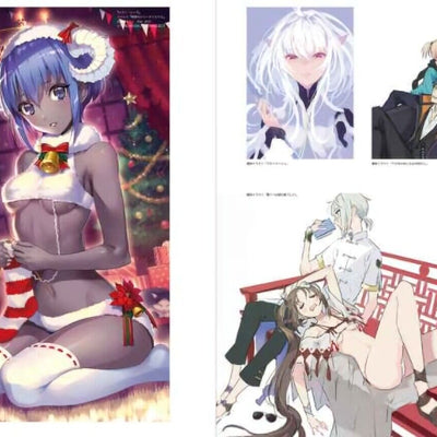 C99 ERIMO Color Art Book ERIMO 08 Pre-Order 