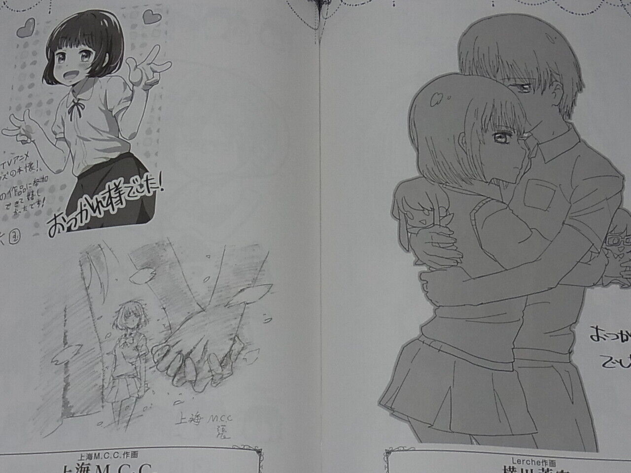 Scum's Wish Kuzu no Honkai Animation Staff Illustration & Key Frame Art Book 