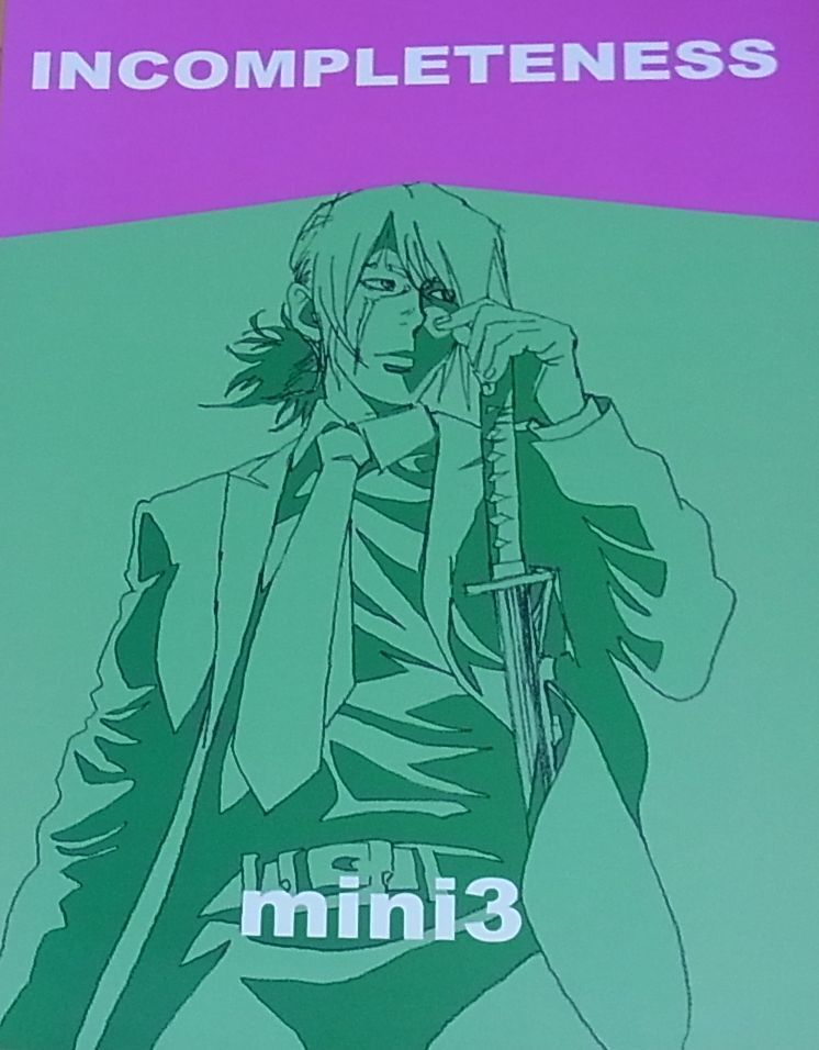 Yutaka Nakamura Animation Work & Illustration Doujinshi INCOMPLETENESS mini3 