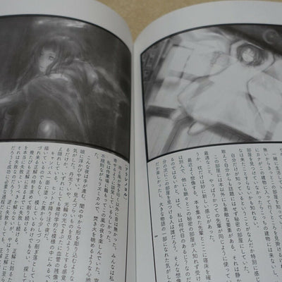 Yoriharu Isurugi Haibane-Renmei Fan Doujinshi Comic ANTARCTIC 