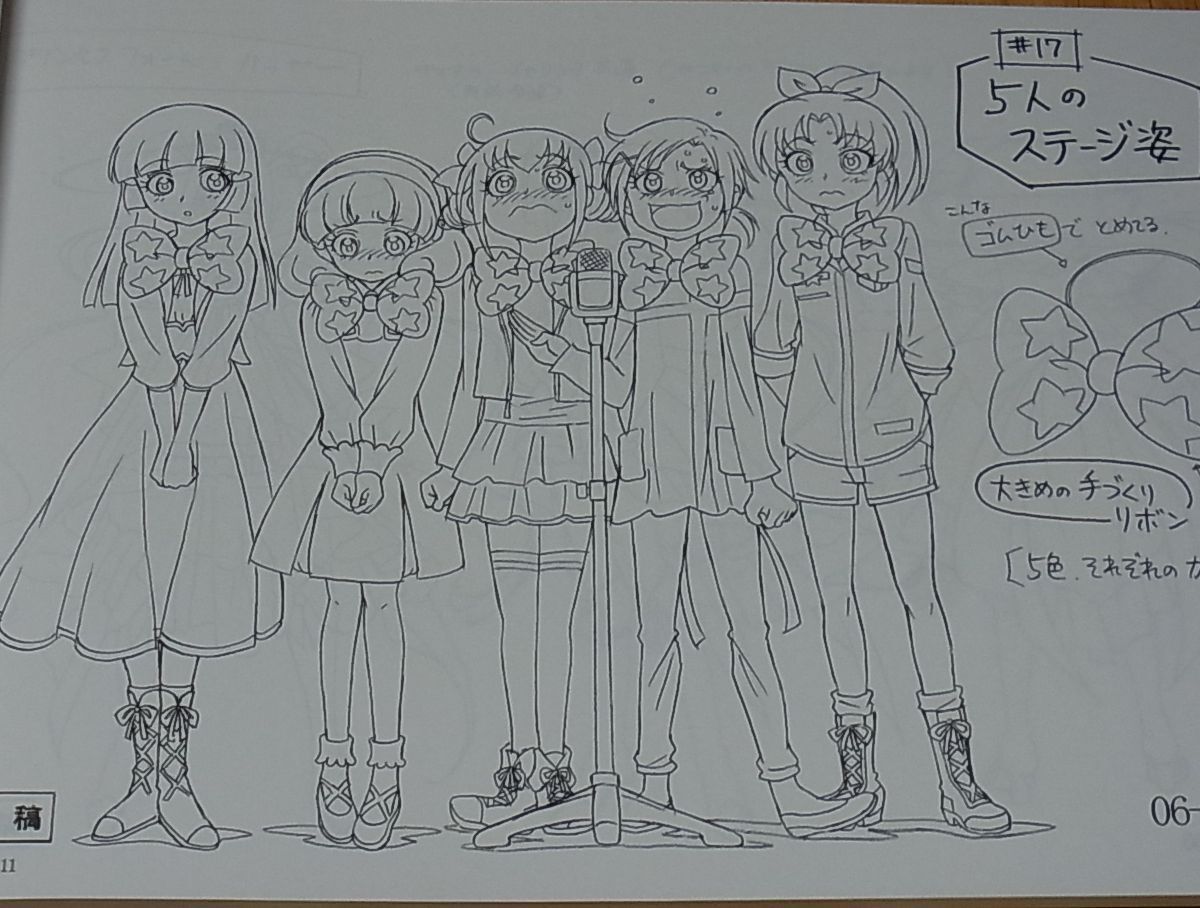 SMILE PRECURE Setting Art Collection Book Vol.2 80page 